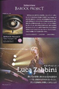 Barock Project Euro Rock Magazine Japan May 2024