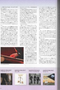 Barock Project Euro Rock Magazine Japan May 2024