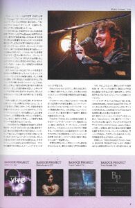 Barock Project Euro Rock Magazine Japan May 2024