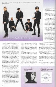 Barock Project Euro Rock Magazine Japan May 2024